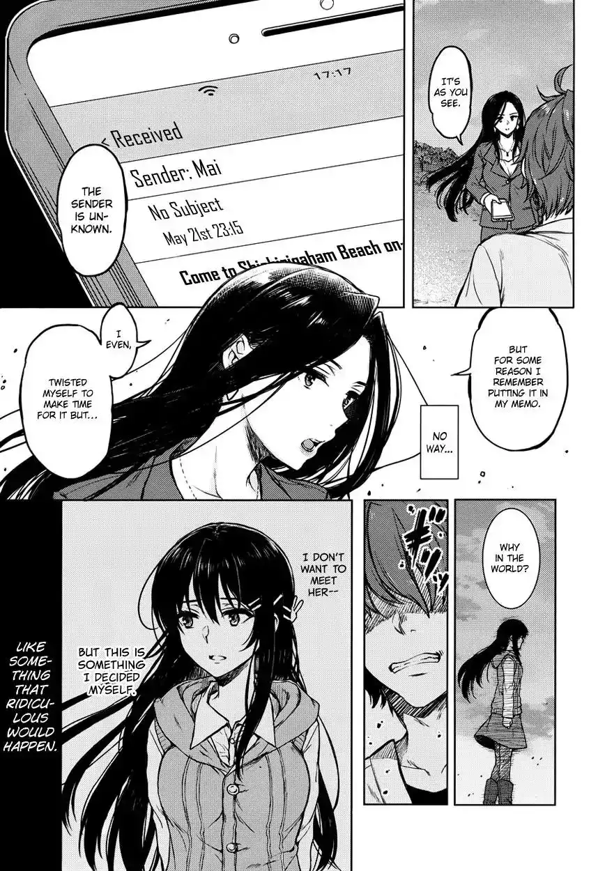 Seishun Buta Yarou wa Bunny Girl Senpai no Yume o Minai Chapter 14 7